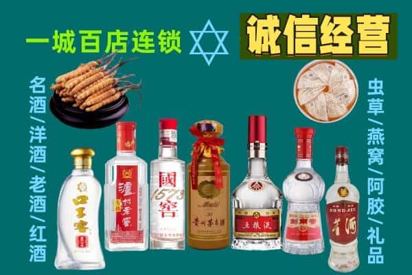 沈阳浑南区回收五粮液酒瓶
