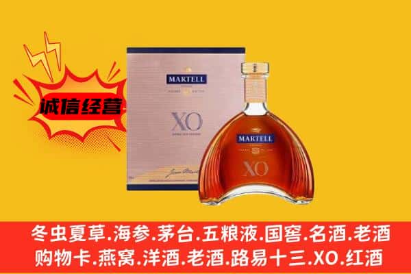 沈阳浑南区上门回收马爹利价格