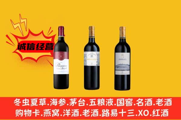 沈阳浑南区上门回收拉菲价格