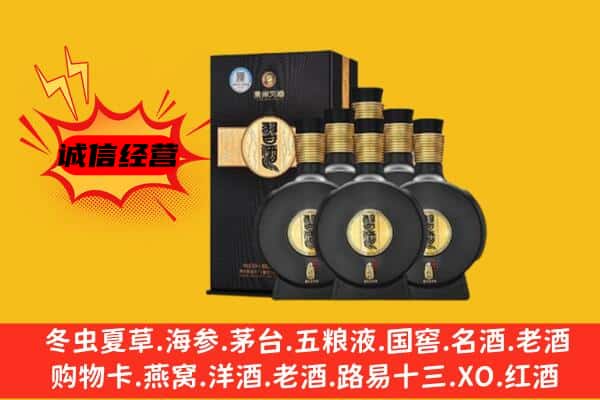 沈阳浑南区上门回收习酒价格