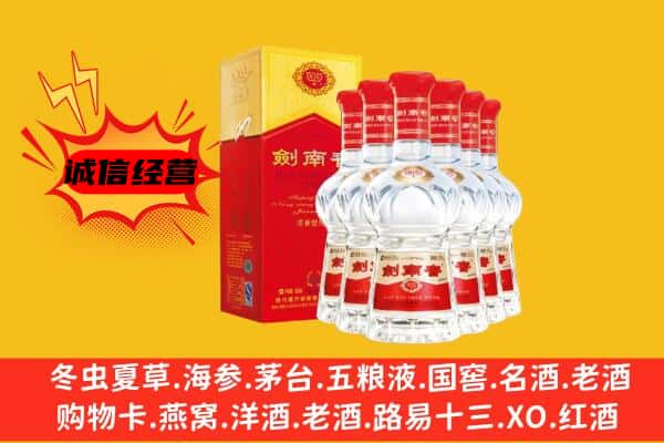 沈阳浑南区上门回收水晶剑价格