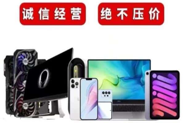 沈阳浑南区回收音响